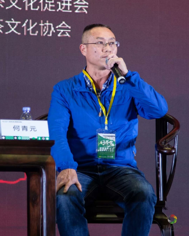 2018梧州六堡茶行销全球国际营销论坛圆满举行!