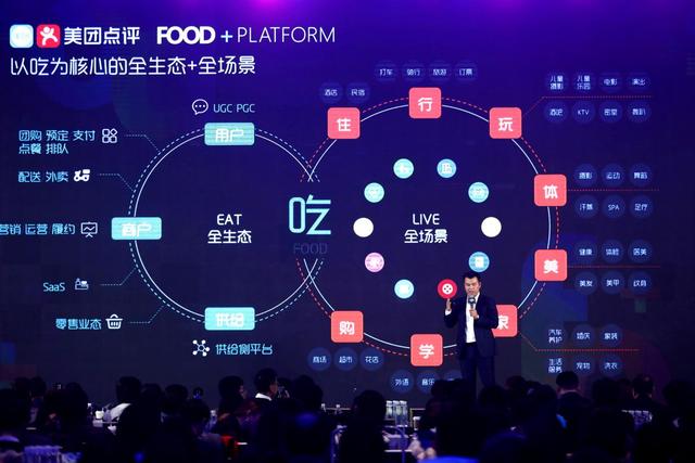 美团点评举办2018年度品牌营销品鉴会，Food+营销助力品牌增长