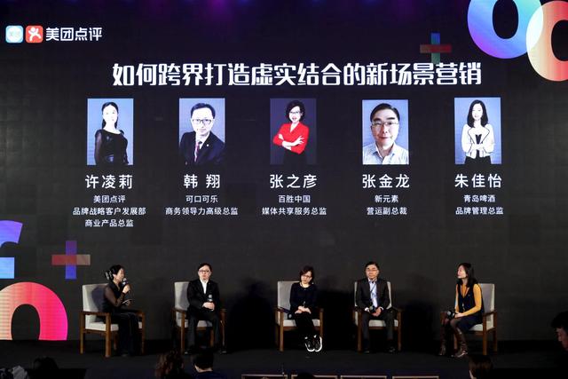 美团点评举办2018年度品牌营销品鉴会，Food+营销助力品牌增长