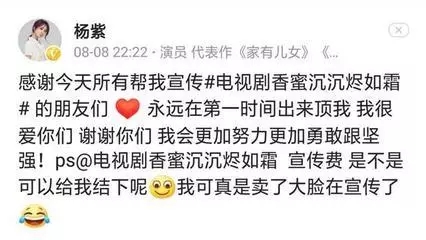 “香蜜”“延禧”《如懿传》微博营销之道