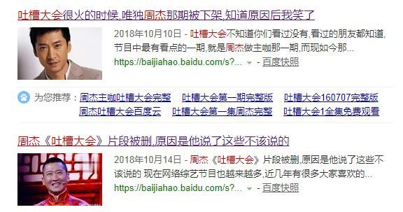 周杰在娱乐圈混不下去了？人家可是低调的亿万富豪！