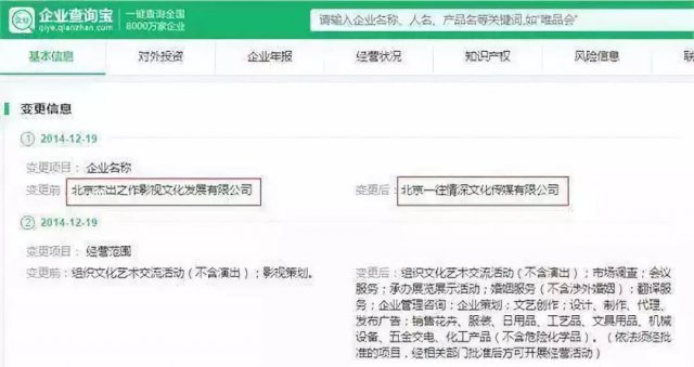 周杰在娱乐圈混不下去了？人家可是低调的亿万富豪！