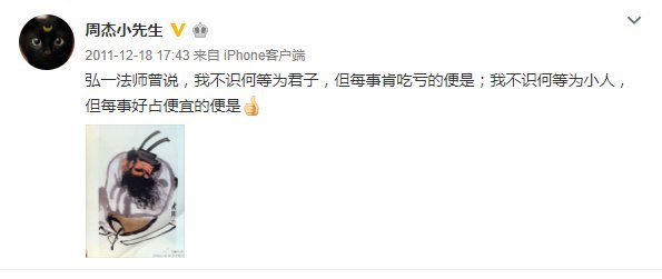 周杰在娱乐圈混不下去了？人家可是低调的亿万富豪！