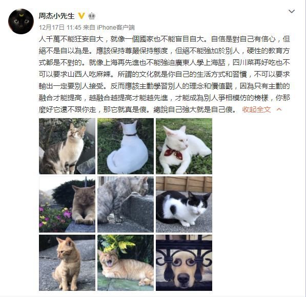 周杰在娱乐圈混不下去了？人家可是低调的亿万富豪！