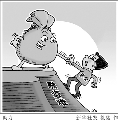 郑州出台40条措施力促民营经济健康发展