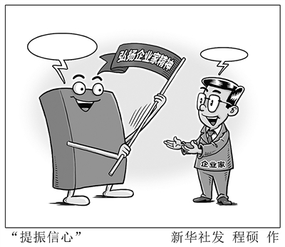 郑州出台40条措施力促民营经济健康发展