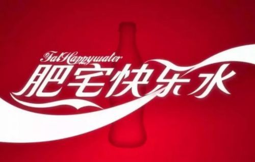 比不过蹭热点的杜蕾斯，品牌营销还有没有机会C位出道？