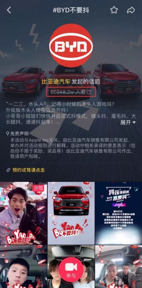 比不过蹭热点的杜蕾斯，品牌营销还有没有机会C位出道？