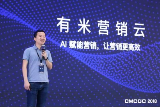 瞄准效果营销，数据赋能全栈移动营销链条