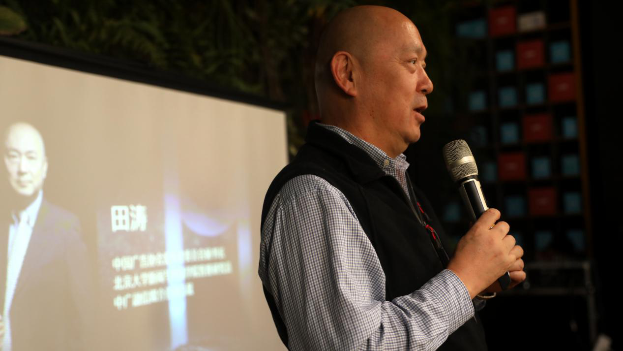 [财经]AMO Corp.爱茂机构首期主题沙龙，大咖聚谈短视频营销价值