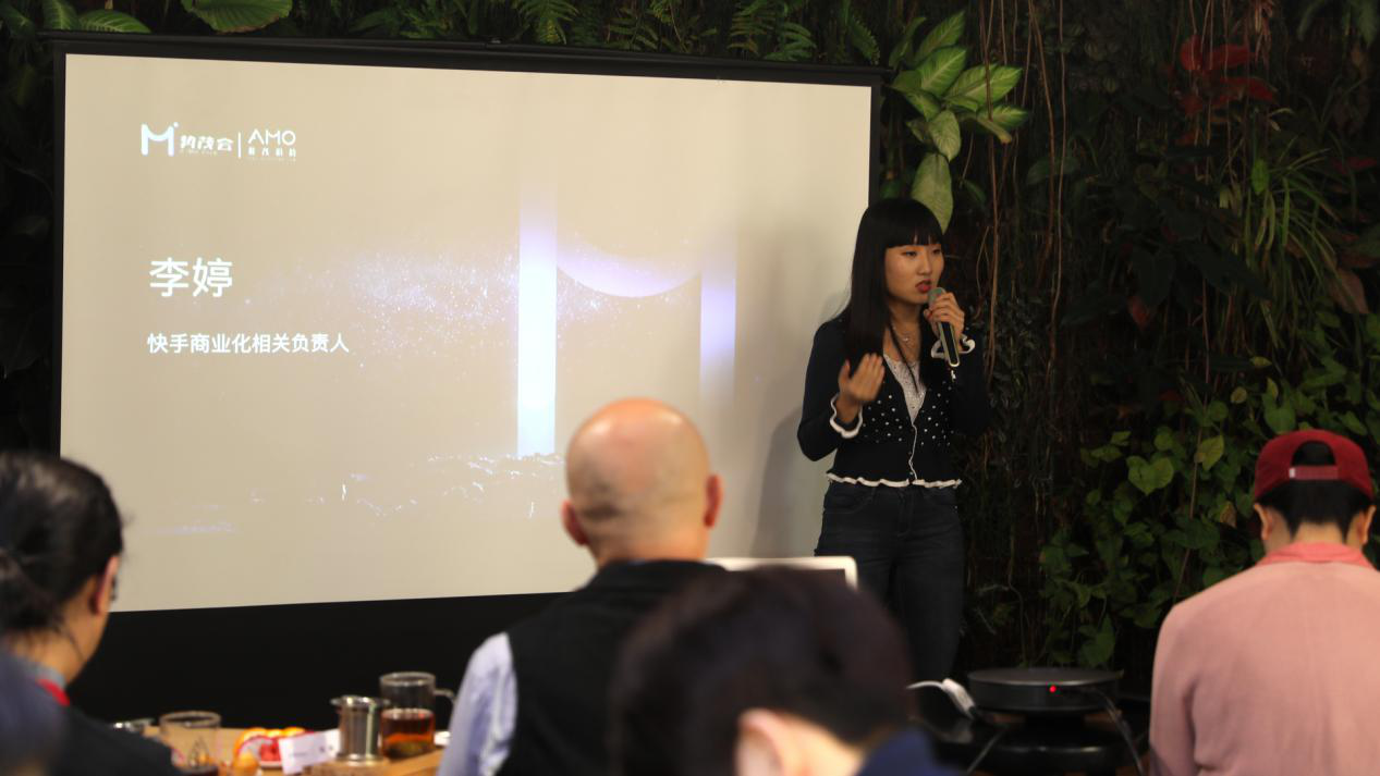 [财经]AMO Corp.爱茂机构首期主题沙龙，大咖聚谈短视频营销价值