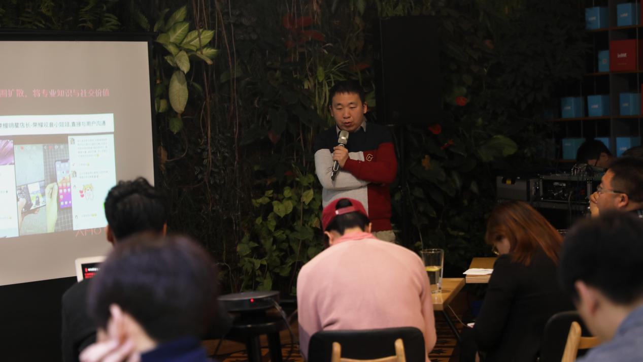 [财经]AMO Corp.爱茂机构首期主题沙龙，大咖聚谈短视频营销价值