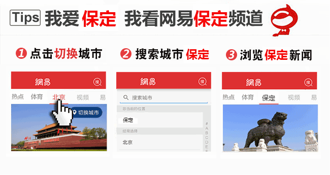 保定建行阳光大街支行冲刺收官备战旺季营销