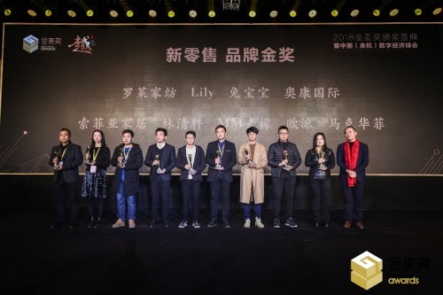 2018金麦奖榜单公布 “年轻化”成品牌营销新趋势