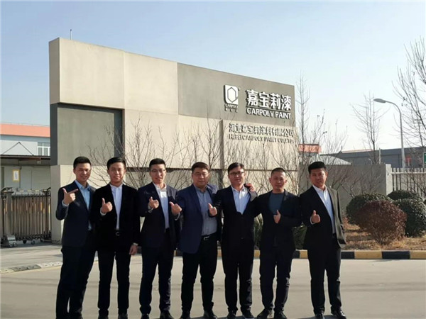 工程漆北区营销中心年终总结暨培训会议顺利召开