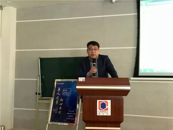 工程漆北区营销中心年终总结暨培训会议顺利召开