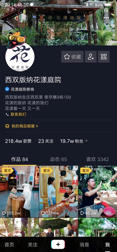 线下门店如何强势带货？四个案例教你掌握抖音POI营销闭环秘籍