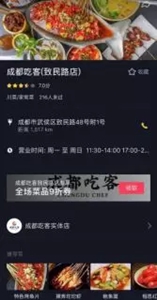 线下门店如何强势带货？四个案例教你掌握抖音POI营销闭环秘籍