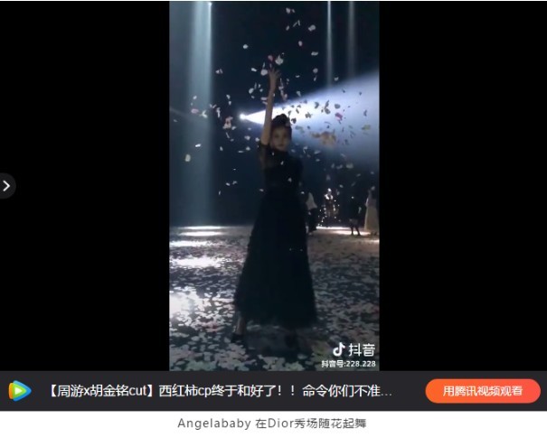 抖音快闪季时尚力 大牌年轻化营销首选阵地