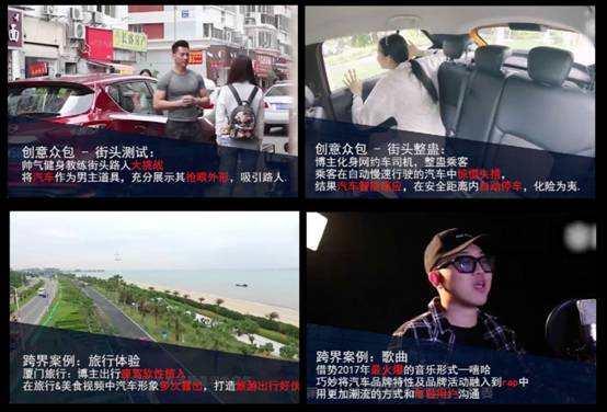 短视频时代，微播易建议汽车社媒营销应把握3个关键