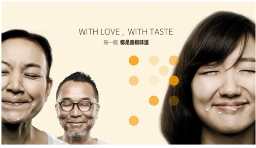 善粮味道颠覆传统，创造新零售品牌营销新思路