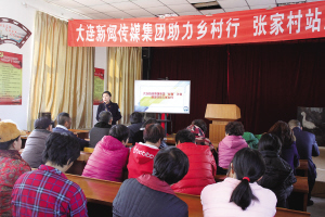 　　媒体人给村民讲如何借助新媒体技术推广特色农产品。