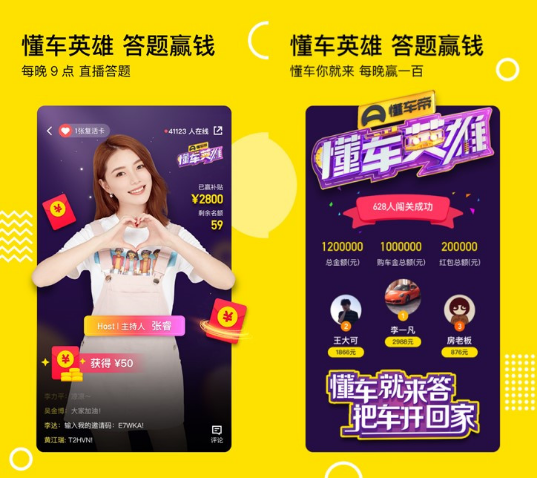 懂车英雄迸发商业价值，懂车帝探索品牌营销新路径