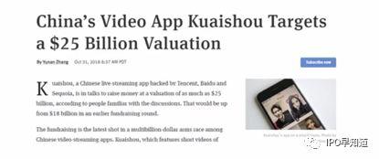 “二线”快手是如何战胜“一线”抖音，并踏上IPO之路的？