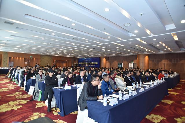 企鹅智造企业发展论坛：共话小程序生态下的企业营销