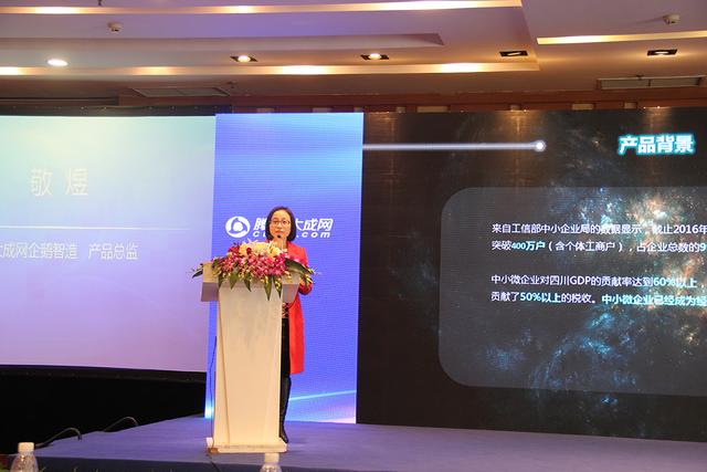 企鹅智造企业发展论坛：共话小程序生态下的企业营销