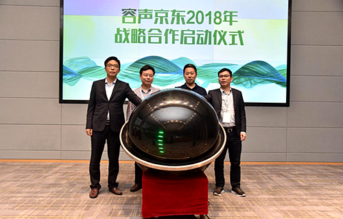 强强联手 容声京东打造行业品牌营销新范式