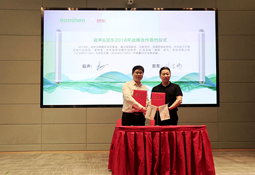 强强联手 容声京东打造行业品牌营销新范式