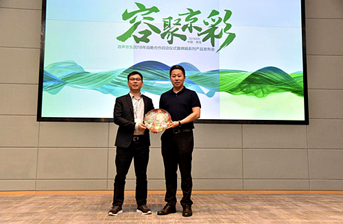 强强联手 容声京东打造行业品牌营销新范式