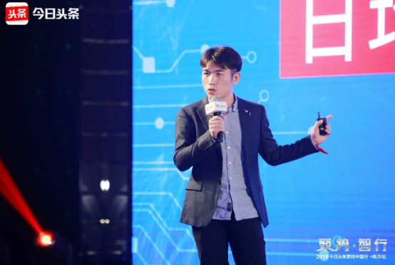 今日头条营销中国行走进南京，AI赋能区域营销再升级