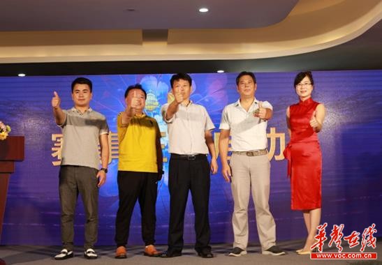 2018世界旅游小姐湖南赛区新闻发布会现场传递公益与爱心