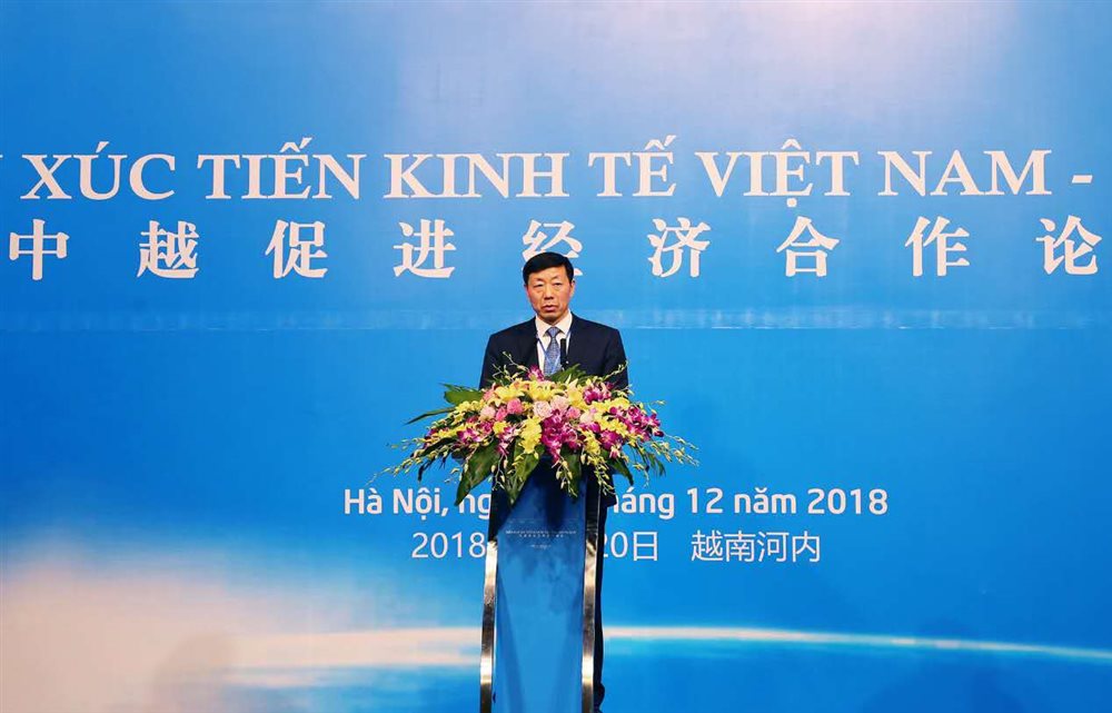 梦之蓝亮相中越促进经济合作论坛 展现大国自信