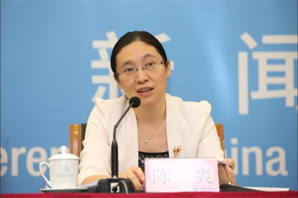 2018中国创新创业成果交易会新闻发布会北京召开