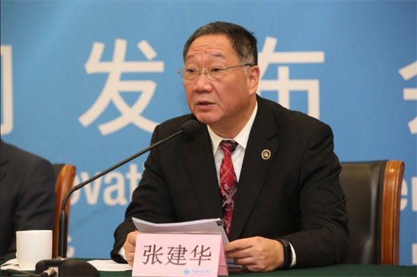 2018中国创新创业成果交易会新闻发布会北京召开