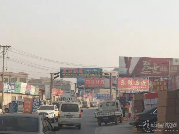 一双鞋的利润只有几元 雄安新区鞋厂何去何从?