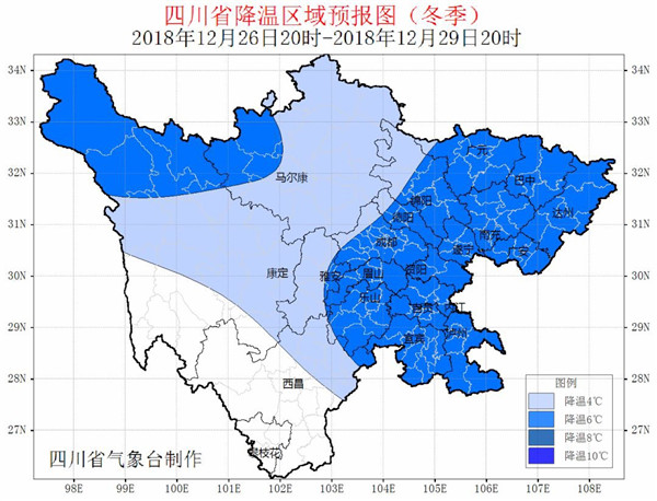 四川省发布寒潮蓝色预警 大部分地区气温累计下降5～7℃