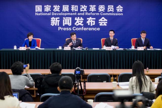 发展改革委举行新闻发布会介绍《市场准入负面清单（2018年版）》相关情况