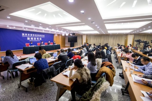 发展改革委举行新闻发布会介绍《市场准入负面清单（2018年版）》相关情况