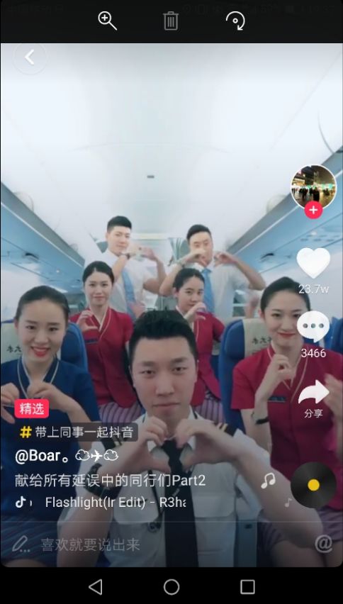 短视频营销是旅游品牌吸引90和00后的奇招吗?