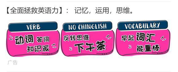 英孚教育发力内容营销，让流量内容成为营销载体!