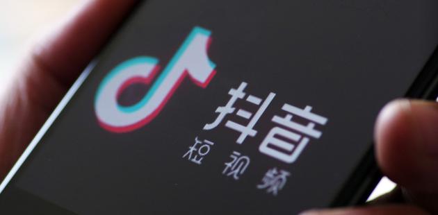 抖音的DAU已破2亿 但游戏厂商似乎高兴不起来