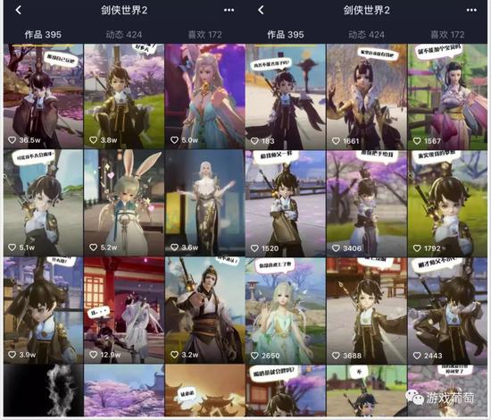 抖音的DAU已破2亿 但游戏厂商似乎高兴不起来