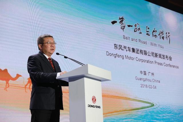 东风公司举办“一带一路·与你偕行”新闻发布会