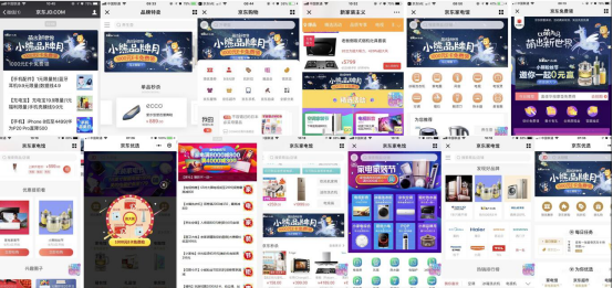 小熊京东携手搞事，品牌营销还能这样搞？