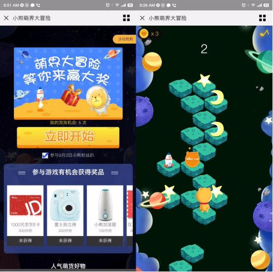 小熊京东携手搞事，品牌营销还能这样搞？