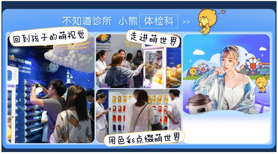 小熊京东携手搞事，品牌营销还能这样搞？